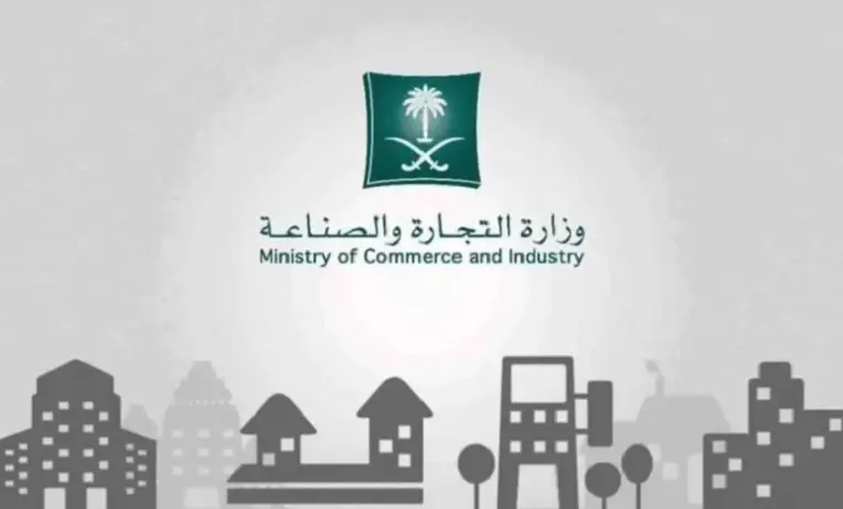 نظام العلامات التجارية بالسعودية 2022