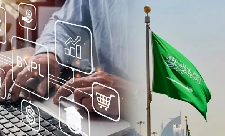 التنظيم القانوني للتجارة الإلكترونية بالسعودية